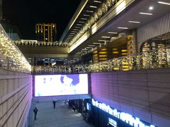 -中海环宇荟