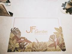 -JF Garden(渔人码头店)