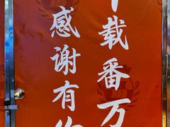 -万达广场(广州番禺店)
