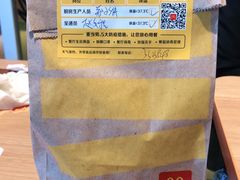 -麦当劳(咸阳人民路店)