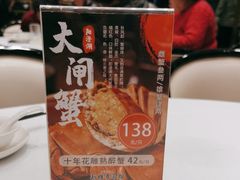 -新雅粤菜馆(南京东路店)