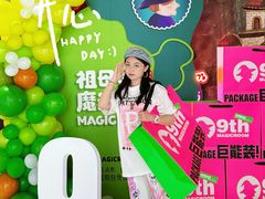 -祖母的魔法厨房(爱琴海黑金店)