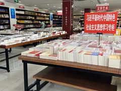 -新华书店(华城路店)