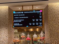 -甜艺廊(永利皇宫店)