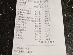 -京杭上院·河景花园餐厅·杭帮菜名店