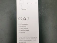 -百邦苹果官方授权维修(文景大厦店)