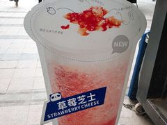 -茶百道(新城市广场店)