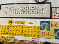 -正斗面家
