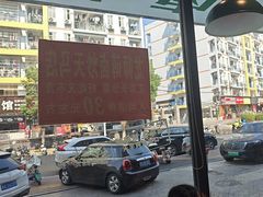 -龙师傅卤炒(天马店)