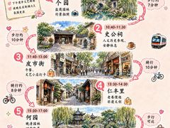 -陈记菜馆·非遗淮扬菜(东关街教场店)