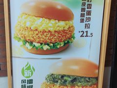 -德克士(砂之船奥特莱斯店)