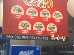-靓靓蒸虾·头牌蒸虾(南山桂庙店)