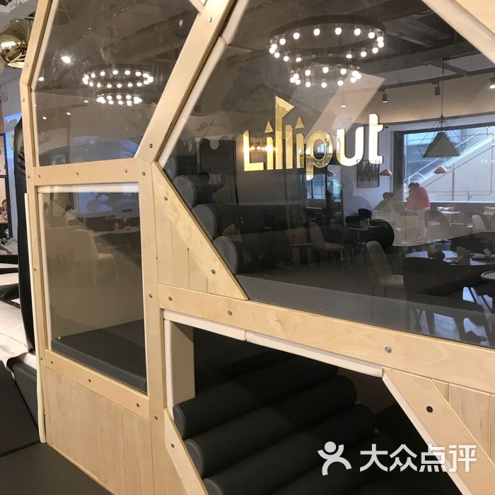 lilliput粒粒堡亲子餐厅