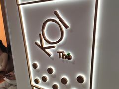 -KOI Thé(正佳广场店)