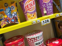 -咻啵翔翔零食基地(万达广场店)