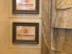 -维也纳酒店(深圳大学城店)