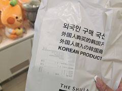 -新罗免税店(济州店)