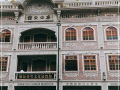 -日日鲜茶餐厅(小公园店)