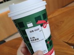 -星巴克(广州萝岗敏捷店)