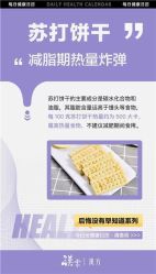 点击看大图 -汉棠汉方·美肤调体