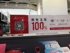 -上海颛桥万达广场