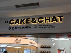 -静宜和她的朋友(星海广场店)