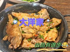 -大洋家·潮汕鱼鲜·花胶砂锅粥(天河东路店)