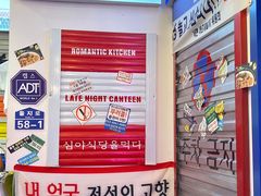 -欧巴烤肉(创富世纪店)