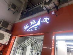 -鲨鱼皮汽车凹陷玻璃修复(静安店)