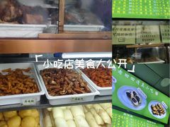 -老回回小吃(百万庄店)