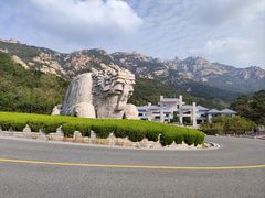 -崂山巨峰游览区