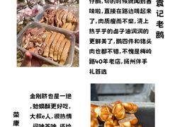 -陈记菜馆·非遗淮扬菜(东关街教场店)