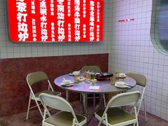 -燃计沙茶皇·香港沙茶火锅(人广旗舰店)
