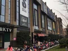 -世纪联华(杭州新塘路店)