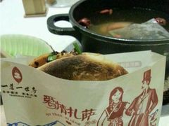 -一叶一世界•素食餐厅(环球中心店)