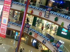 -万达广场(泰安泰山店)