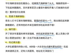 -日照海滨国家森林公园