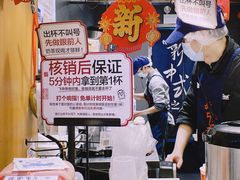 -茶颜悦色(长郡步行街口店)