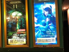 -魔方剧情密室(徐汇店)