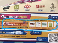 -凯德广场(西城店)