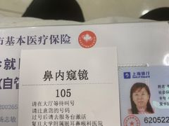 -复旦大学附属眼耳鼻喉科医院(浦江院区)