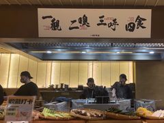 -一豚轩·烧鸟·豚骨拉面(五四路店)