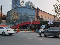 -新天地活力PARK