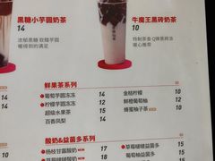 -书亦烧仙草(嘉新大厦店)