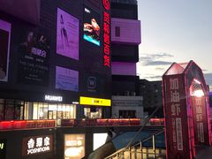 -资和信百货商场