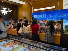 -UH祐禾(上海荟聚店)