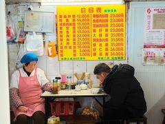 -大时代美食面馆