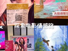 -英皇电影城(平安金融中心IMAX激光店)