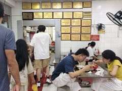 -易记皮肚面(明瓦廊店)