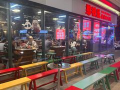 -憨铁匠老火锅(龙岗万科里店)
